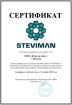 Steviman